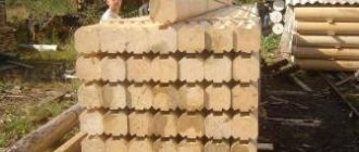 Брус для бани