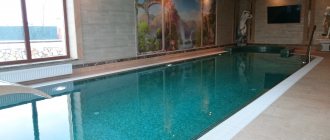 Частный бассейн