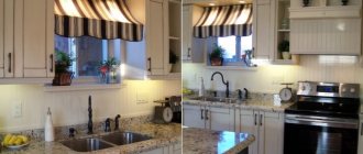 Фото № 2: Как оформить шторы на кухне: 20 оригинальных идей
