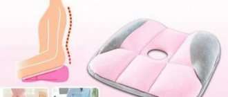 operating principle of the pillow