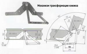 с механизмом книжка