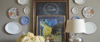 Plates around the chest of drawers