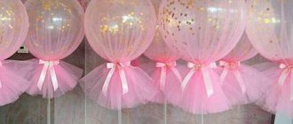 Decorate the room with balloons for a child's birthday